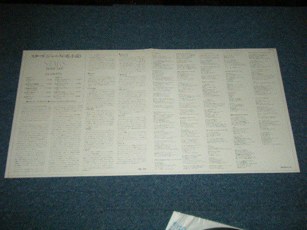 Janis Ian - Stars (Vinyl, LP, Album) Very Good Plus (VG+) / Very Good Plus (VG+)