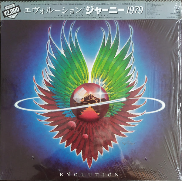 Journey - Evolution (Vinyl, LP, Album, Reissue) Very Good Plus (VG+) / Very Good Plus (VG+)