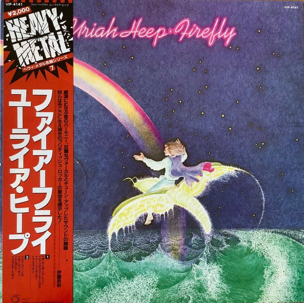 Uriah Heep - Firefly (Vinyl, LP, Album, Reissue) Near Mint (NM or M-) / Very Good Plus (VG+)