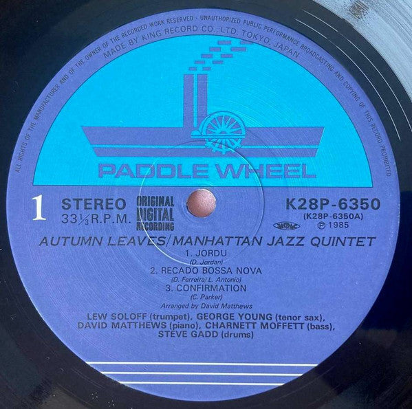 Manhattan Jazz Quintet - Autumn Leaves (Vinyl, LP, Album, Stereo) Very Good (VG) / Very Good (VG)