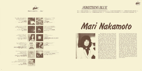 Mari Nakamoto - Something Blue (Vinyl, LP, Album)