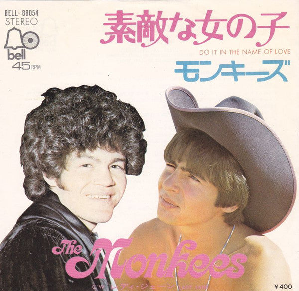 The Monkees - Do It In The Name Of Love (Vinyl, 7", 45 RPM, Single, Stereo) Very Good Plus (VG+) / Very Good Plus (VG+)