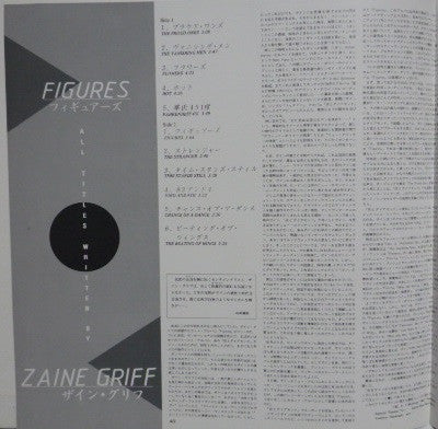 Zaine Griff - Figures (Vinyl, LP, Album) Very Good (VG) / Good Plus (G+)