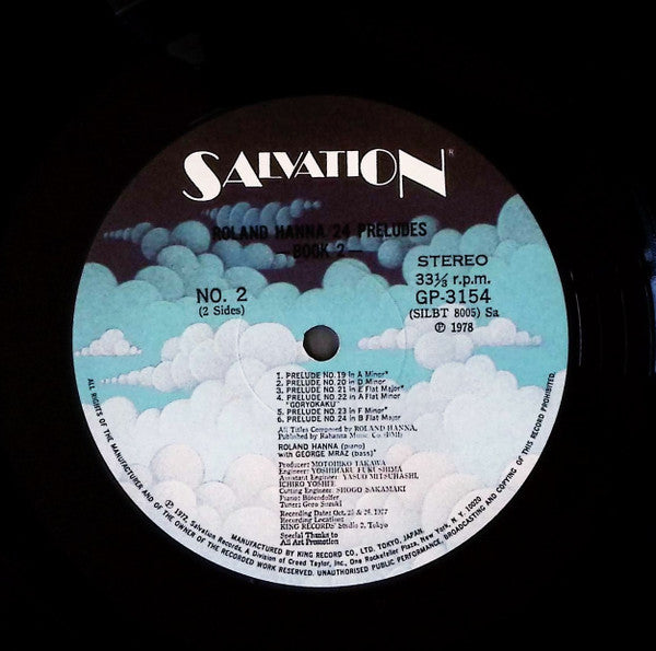 Roland Hanna - 24 Preludes Book: 2 (Vinyl, LP, Album) Very Good Plus (VG+) / Very Good (VG)