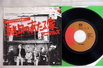 The Animals - The House Of The Rising Sun / Boom Boom (Vinyl, 7", 45 RPM, Single) Near Mint (NM or M-) / Near Mint (NM or M-)
