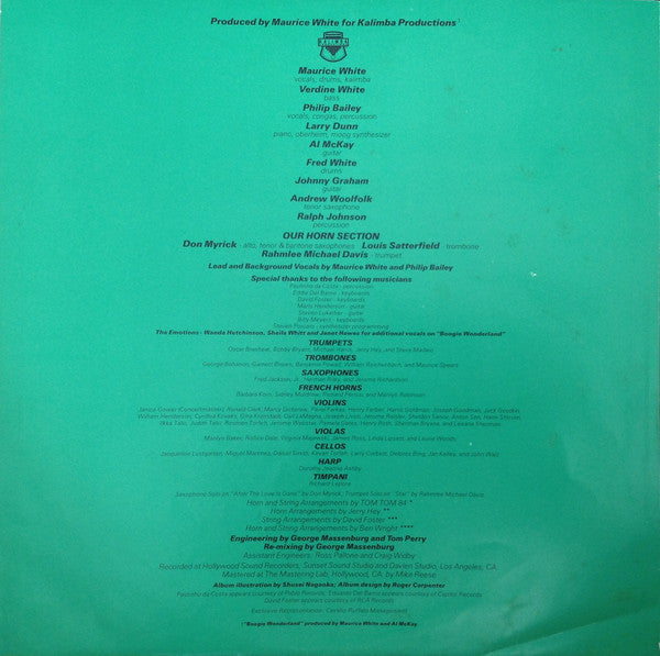 Earth, Wind & Fire - I Am = 黙示録 (Vinyl, LP, Album) Very Good (VG) / Very Good (VG)