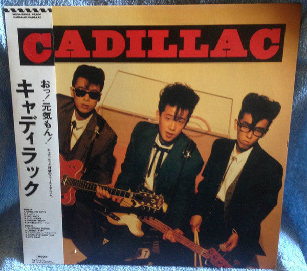 Cadillac (11) - Cadillac (Vinyl, LP, Album) Very Good Plus (VG+) / Very Good Plus (VG+)