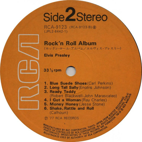 Elvis Presley - Rock'n Roll Album (Vinyl, LP, Compilation)
