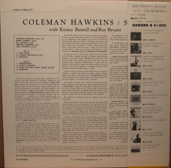 Coleman Hawkins - Soul (Vinyl, LP, Album, Reissue, Mono) Very Good Plus (VG+) / Very Good Plus (VG+)