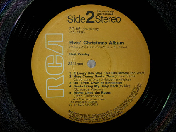 Elvis Presley - Elvis' Christmas Album = ブルー・クリスマス (Vinyl, LP, Albu...