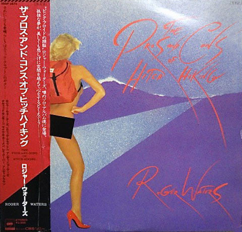 Roger Waters - The Pros And Cons Of Hitch Hiking (Vinyl, LP, Album)