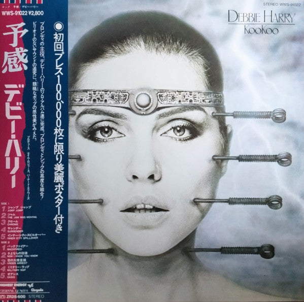 Deborah Harry - KooKoo (Vinyl, LP, Album)