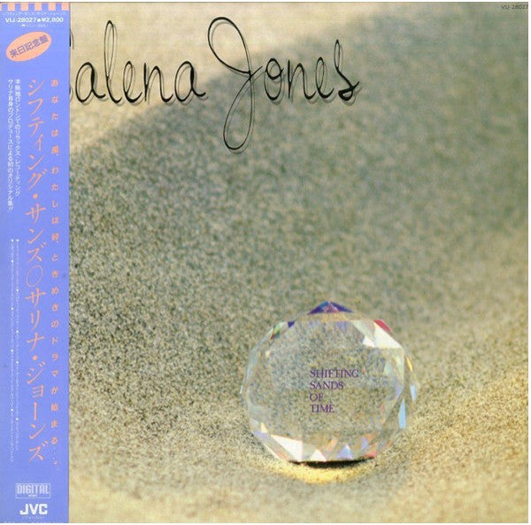 Salena Jones - Shifting Sands Of Time (Vinyl, LP, Album, Stereo) Near Mint (NM or M-) / Very Good Plus (VG+)