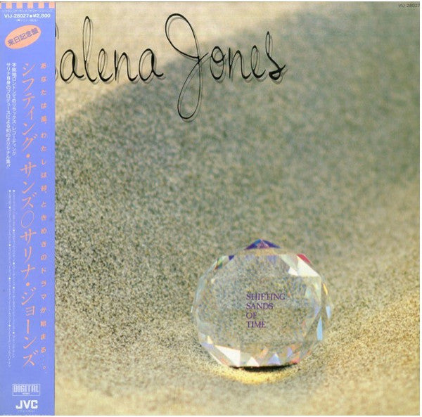 Salena Jones - Shifting Sands Of Time (Vinyl, LP, Album, Stereo) Near Mint (NM or M-) / Very Good Plus (VG+)