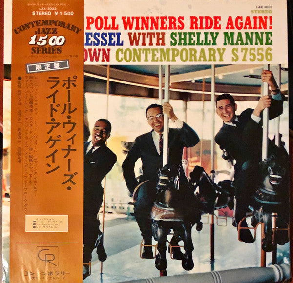 The Poll Winners - Ride Again! (Vinyl, LP, Album, Limited Edition, ...
