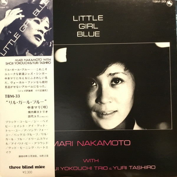 Mari Nakamoto - Little Girl Blue (Vinyl, LP, Album, Stereo)