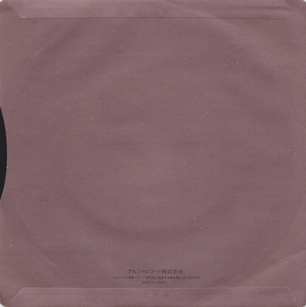 Yellow Magic Orchestra - Rydeen (Vinyl, 7", 45 RPM, Single, Stereo) Very Good Plus (VG+) / Very Good Plus (VG+)
