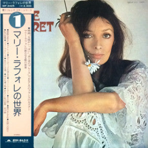 Marie Laforêt - Marie Laforet = マリー・ラフォレの世界 (Vinyl, LP, Album, Stereo) Very Good (VG) / Very Good (VG)