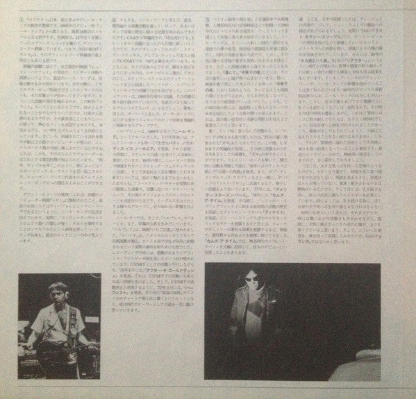 Neil Young - Trans (Vinyl, LP, Album, Stereo)