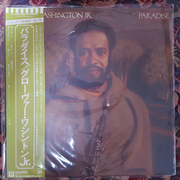 Grover Washington, Jr. - Paradise (Vinyl, LP, Album)