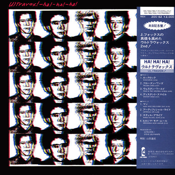 Ultravox - Ha!-Ha!-Ha! (Vinyl, LP, Album, Reissue, Stereo)