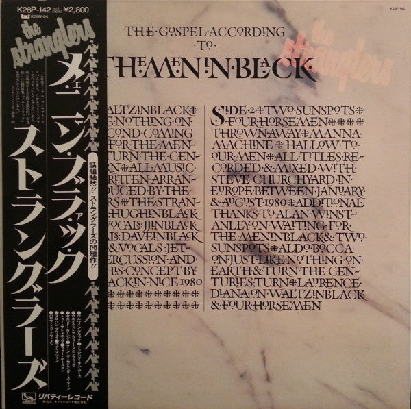 The Stranglers - The Gospel According To The Meninblack (Vinyl, LP,...