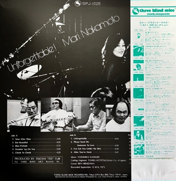 Mari Nakamoto - Unforgettable! (Vinyl, LP, Album, Reissue)