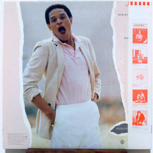 Al Jarreau - Breakin' Away (Vinyl, LP, Album)