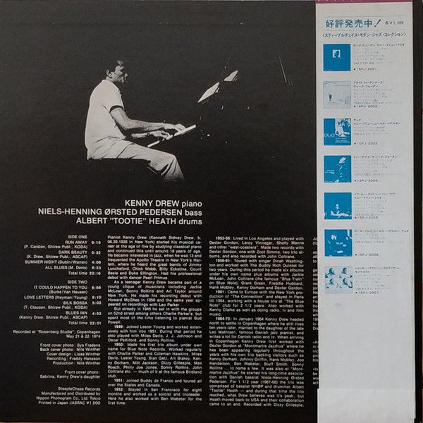 The Kenny Drew Trio - Dark Beauty (Vinyl, LP, Album, Reissue, Stereo)