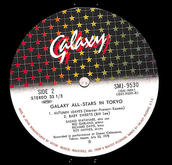 Red Garland - Galaxy All-Stars In Tokyo (2xVinyl, LP, Album) Near Mint (NM or M-) / Near Mint (NM or M-)