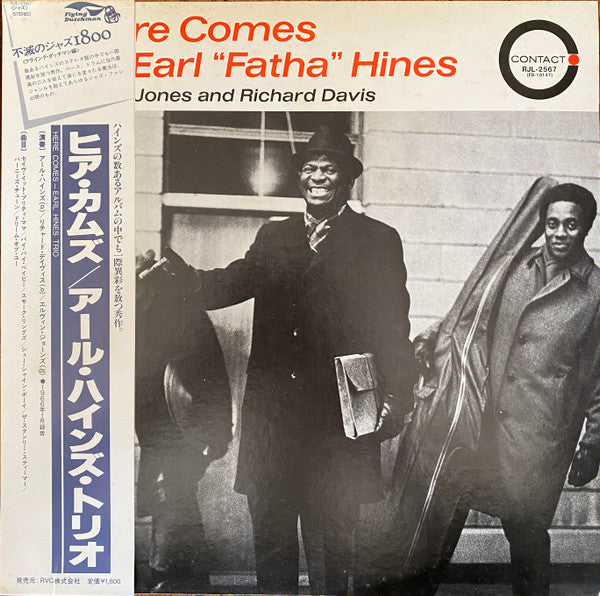 The Earl Hines Trio - Here Comes Earl "Fatha" Hines (Vinyl, LP, Album, Reissue, Stereo) Very Good Plus (VG+) / Very Good (VG)