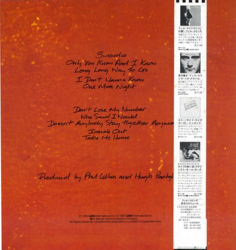 Phil Collins - No Jacket Required (Vinyl, LP, Album) Very Good Plus (VG+) / Very Good Plus (VG+)