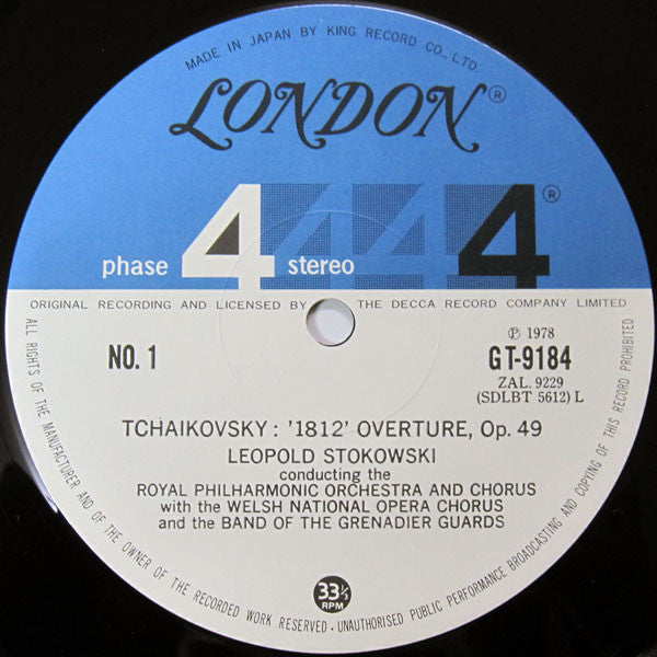 Pyotr Ilyich Tchaikovsky - "1812" Overture / Polovtsian Dances (Vinyl, LP) Very Good (VG) / Very Good Plus (VG+)