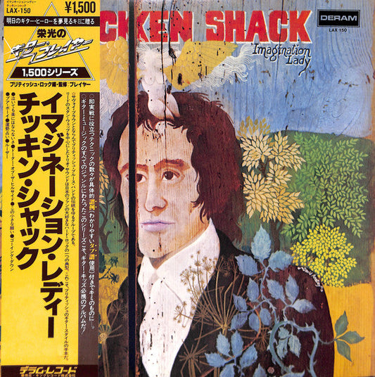 Chicken Shack - Imagination Lady (Vinyl, LP, Album, Stereo) Very Good Plus (VG+) / Near Mint (NM or M-)
