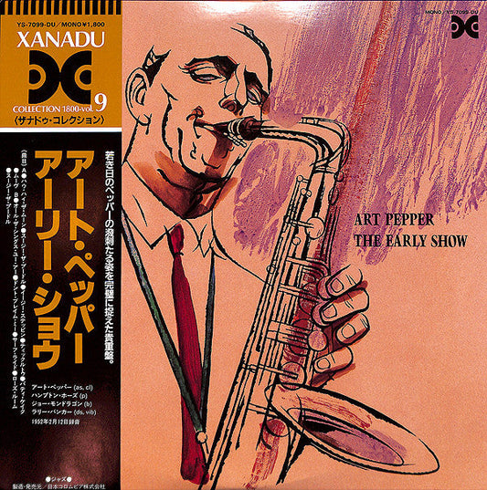 Art Pepper - The Early Show (Vinyl, LP, Album, Mono) Very Good Plus (VG+) / Very Good (VG)