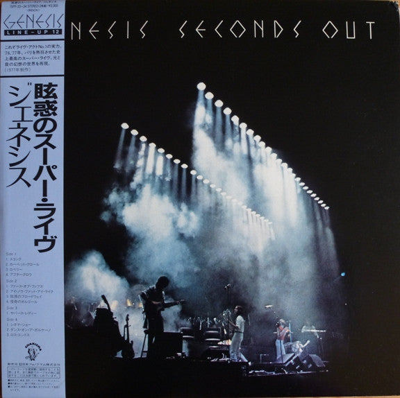 Genesis - Seconds Out (2xVinyl, LP, Album, Reissue, Stereo) Near Mint (NM or M-) / Very Good Plus (VG+)