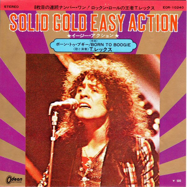 T. Rex - Solid Gold Easy Action = イージー・アクション (Vinyl, 7", 45 RPM, Single, Stereo) Very Good Plus (VG+) / Good Plus (G+)