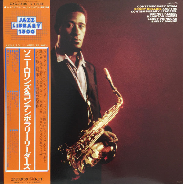 Sonny Rollins - Sonny Rollins And The Contemporary Leaders (Vinyl, ...