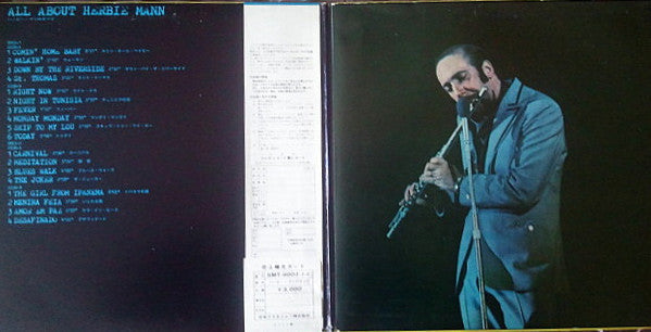 Herbie Mann - All About Herbie Mann (2xVinyl, LP, Compilation, Stereo) Very Good (VG) / Very Good (VG)