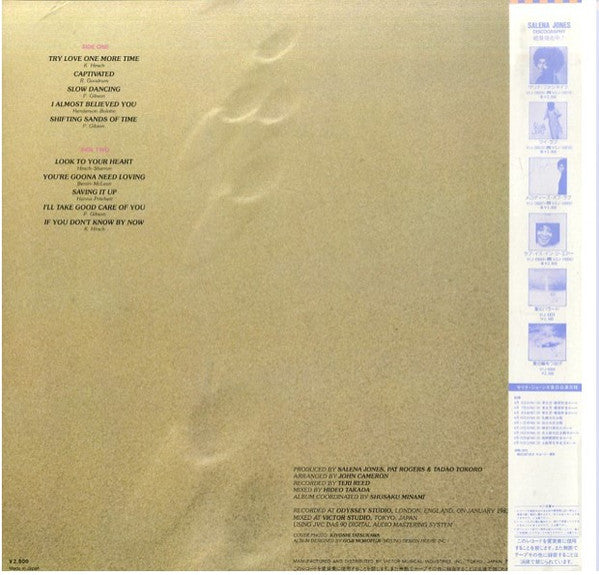 Salena Jones - Shifting Sands Of Time (Vinyl, LP, Album, Stereo)