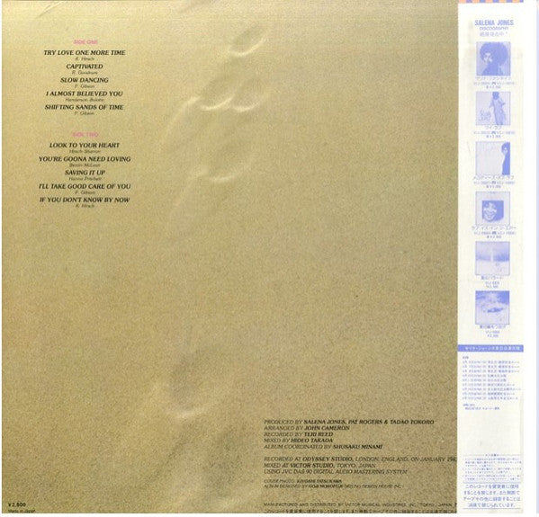 Salena Jones - Shifting Sands Of Time (Vinyl, LP, Album, Stereo) Near Mint (NM or M-) / Near Mint (NM or M-)