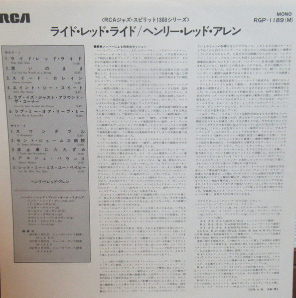 Henry "Red" Allen's All Stars - Ride, Red, Ride In Hi-Fi (Vinyl, LP, Album, Mono) Very Good (VG) / Good Plus (G+)