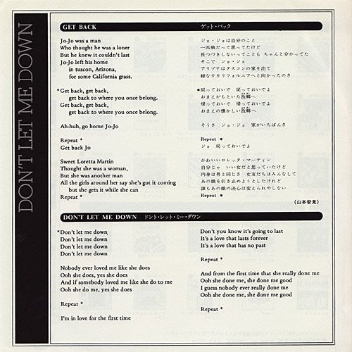 The Beatles - ゲット・バック = Get Back / ドント・レット・ミー・ダウン = Don't Let Me Down (Vinyl, 7", 45 RPM, Single, Reissue) Very Good Plus (VG+) / Very Good Plus (VG+)
