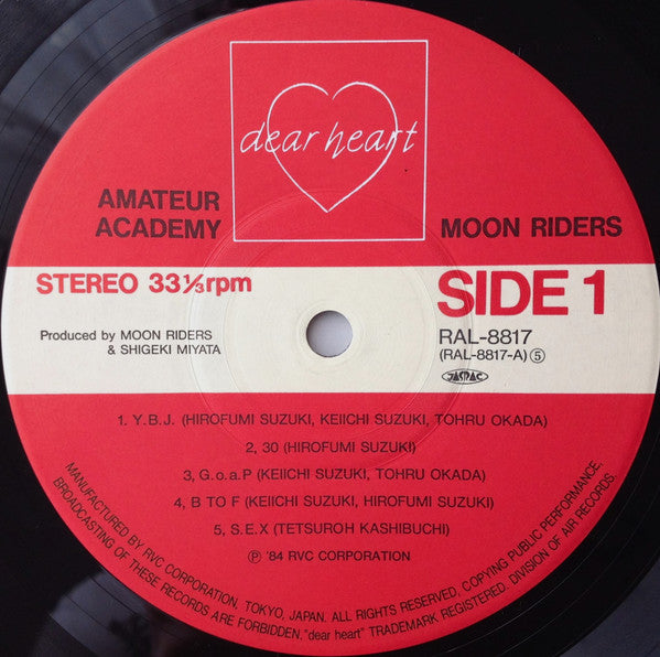 Moonriders - Amateur Academy (Vinyl, LP, Album, Stereo)
