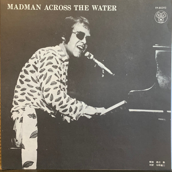 Elton John - Madman Across The Water (Vinyl, LP, Album, Stereo)