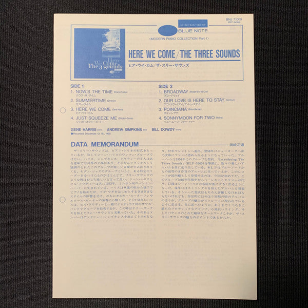 The Three Sounds - Here We Come (Vinyl, LP, Album, Reissue, Stereo) Very Good Plus (VG+) / Very Good Plus (VG+)