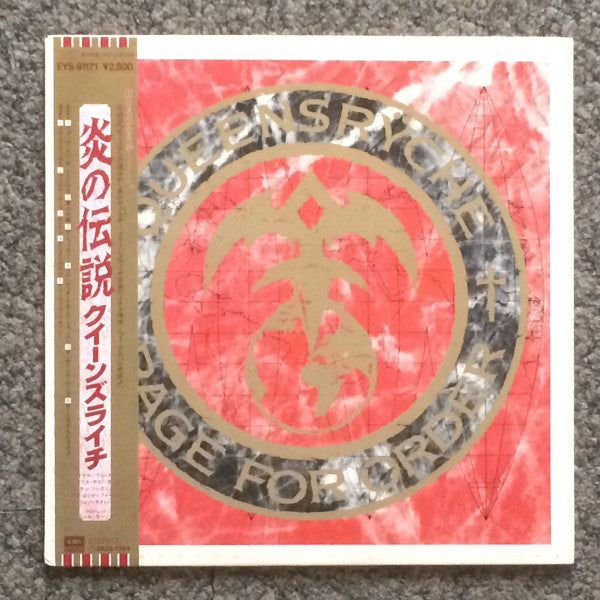 Queensrÿche - Rage For Order (Vinyl, LP, Album) Very Good Plus (VG+) / Good Plus (G+)