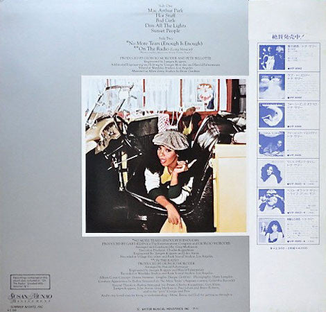 Donna Summer - Greatest Hits - Volume Two (Vinyl, LP, Compilation) Very Good Plus (VG+) / Very Good (VG)
