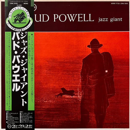 Bud Powell - Jazz Giant (Vinyl, LP, Album, Reissue, Mono) Very Good Plus (VG+) / Very Good (VG)