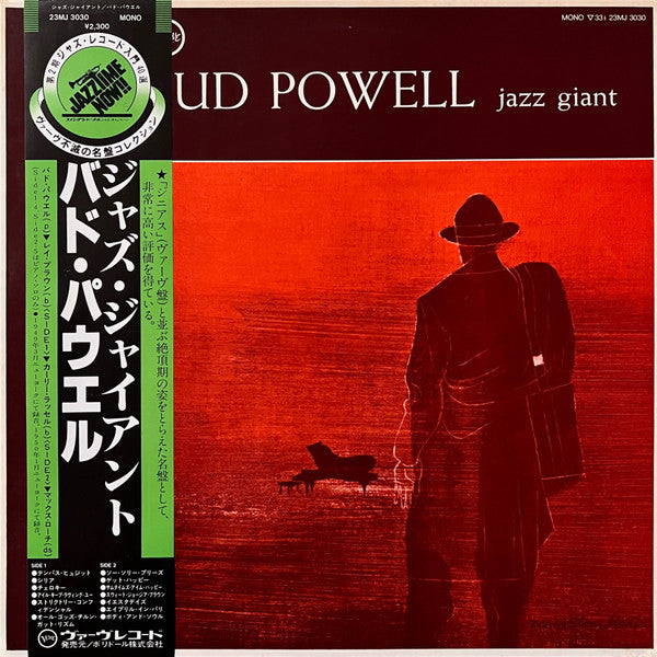 Bud Powell - Jazz Giant (Vinyl, LP, Album, Reissue, Mono) Very Good Plus (VG+) / Very Good (VG)